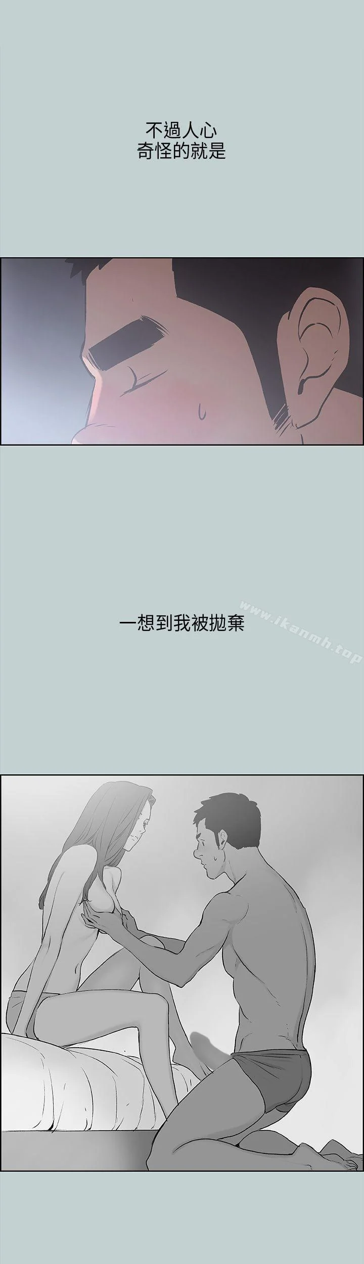 第31話