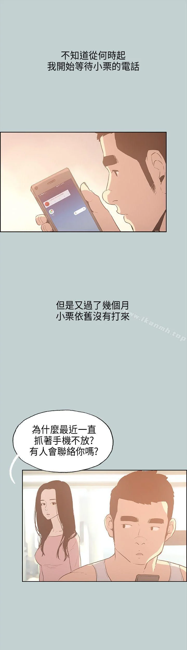 第31話