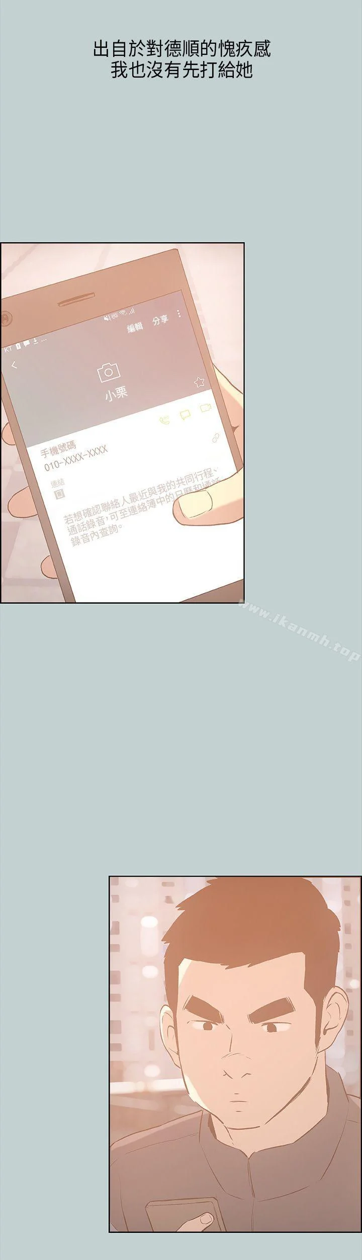 第31話