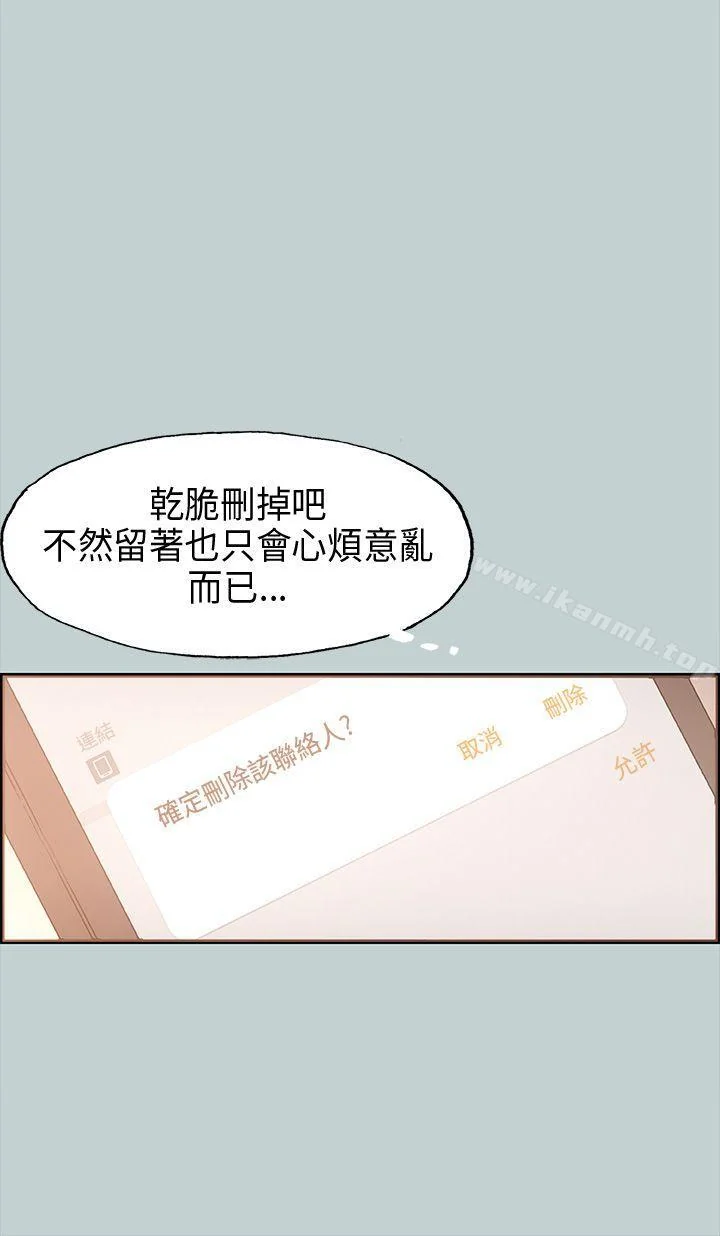 第31話