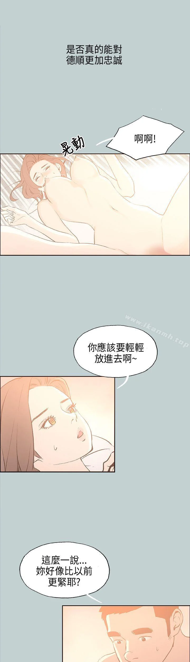 第31話
