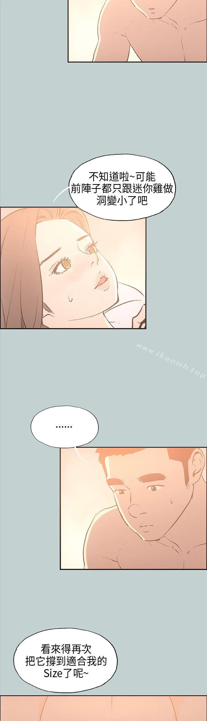 第31話