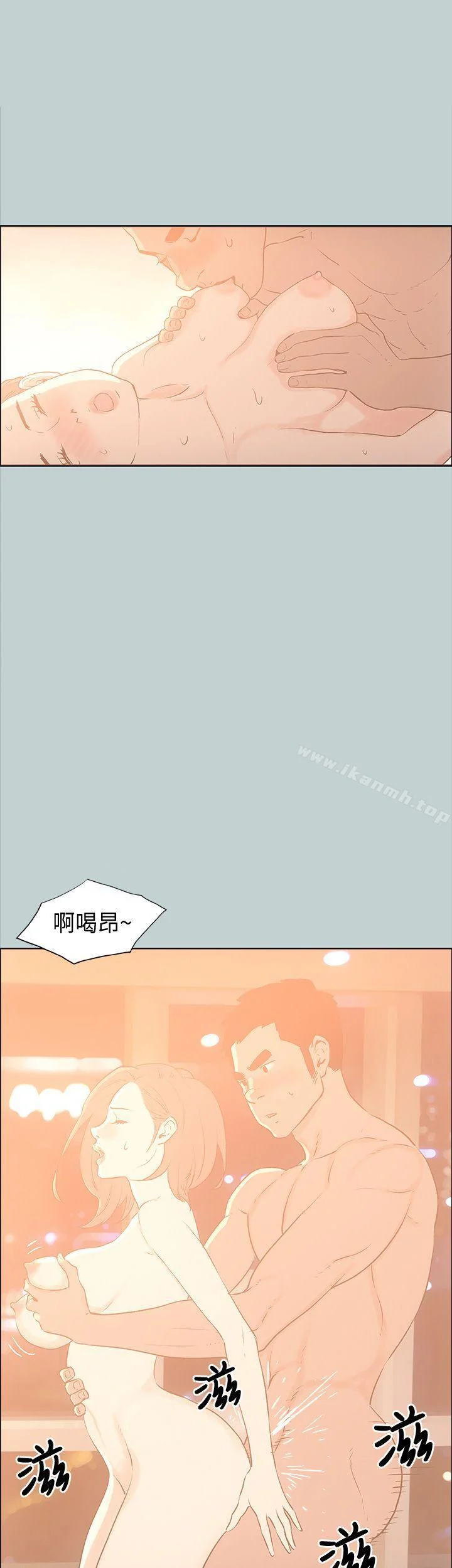 第31話