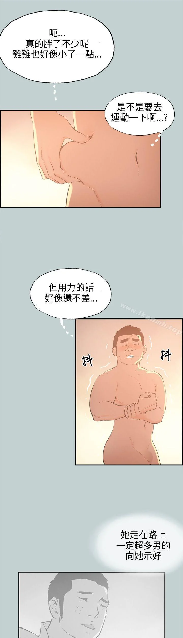 第32話