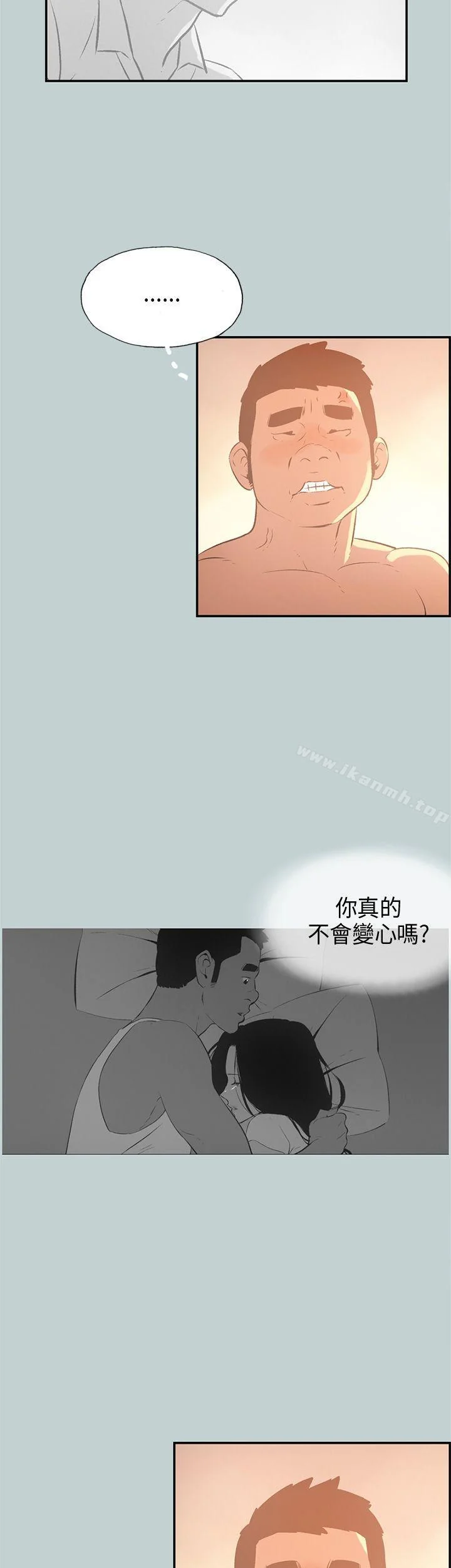 第32話