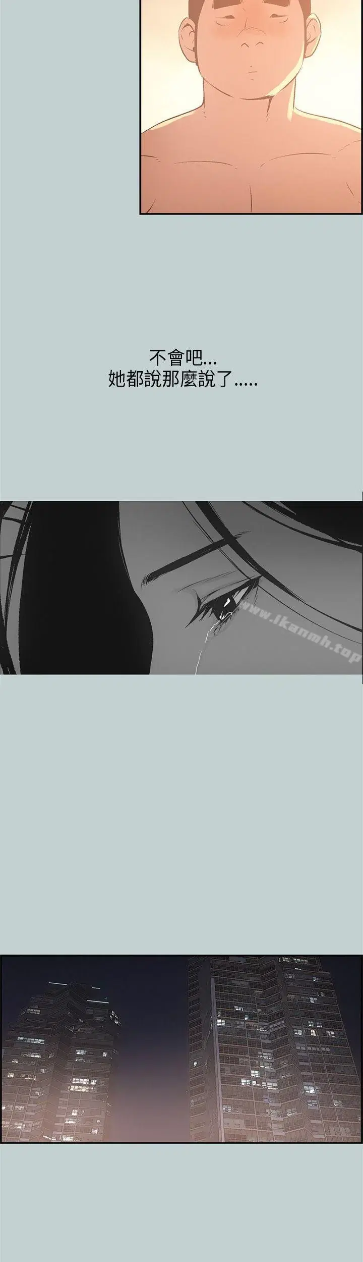 第32話