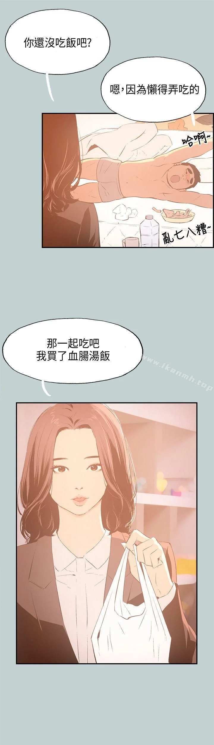 第32話