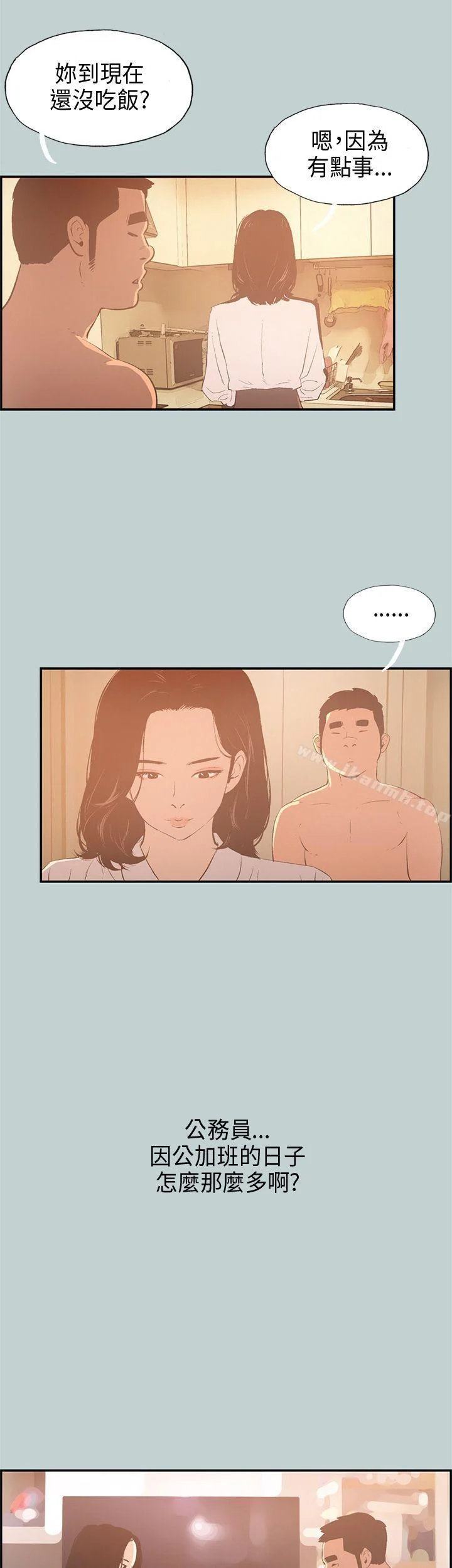 第32話