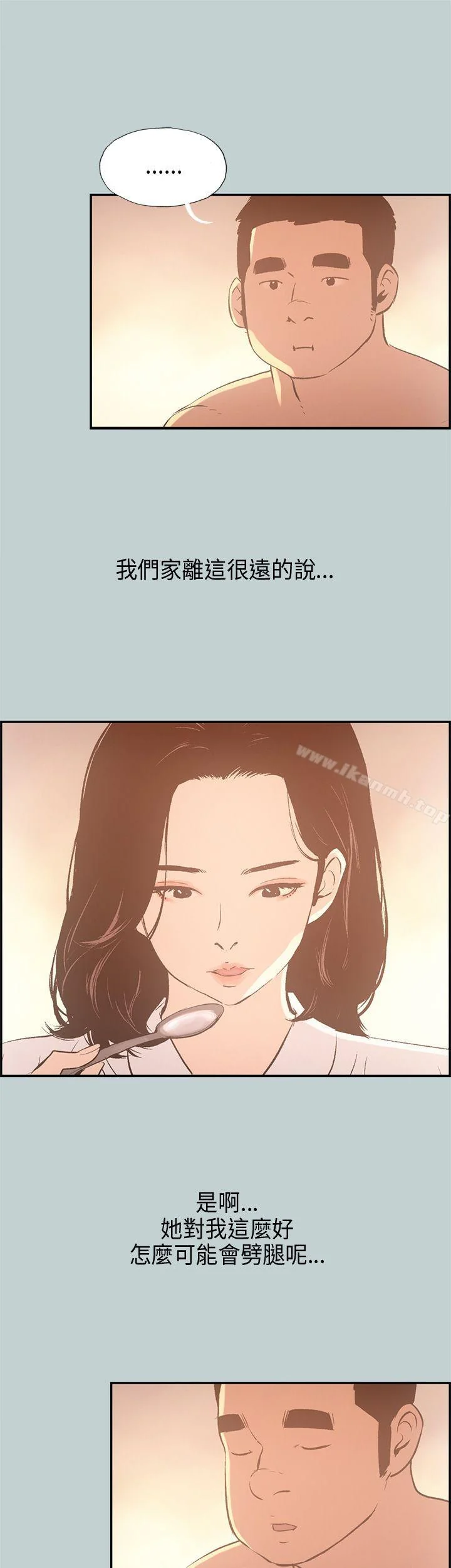 第32話