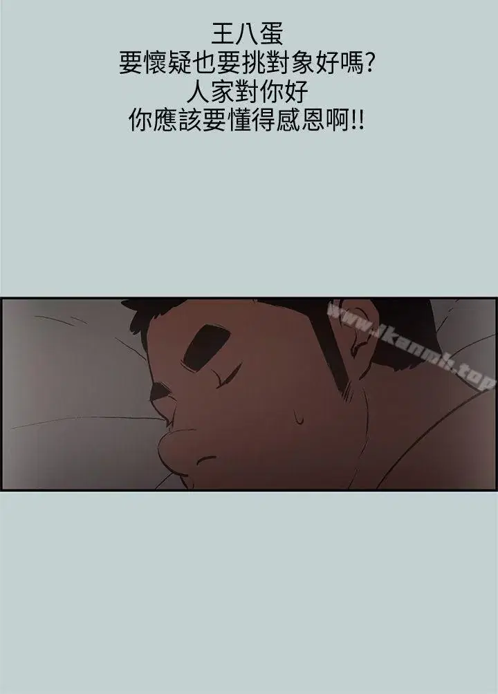 第32話