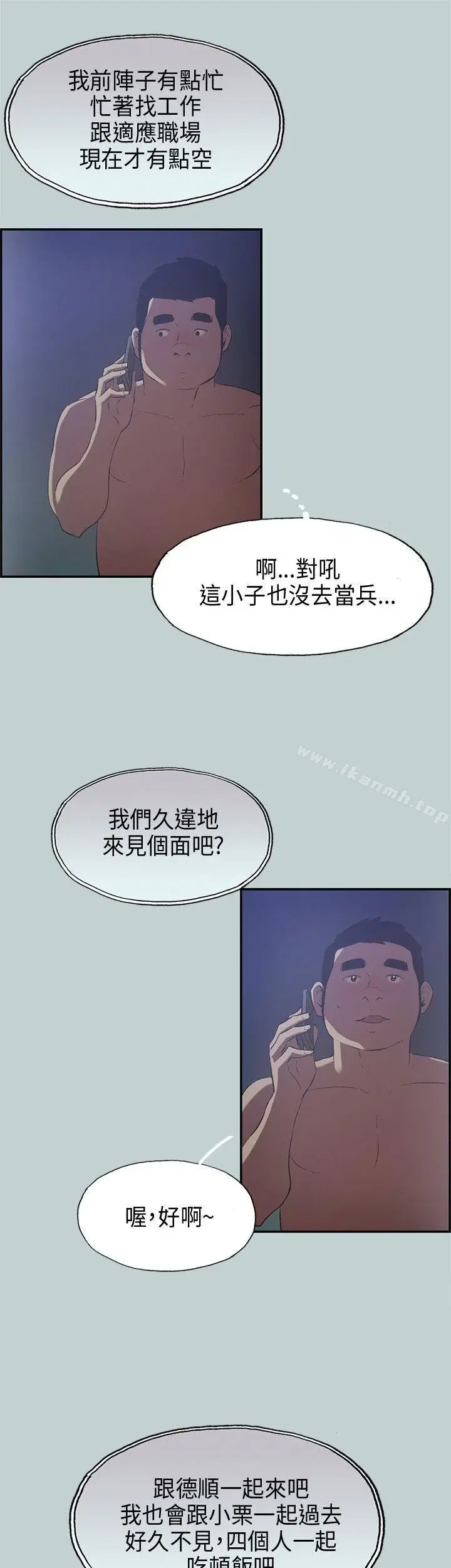 第32話