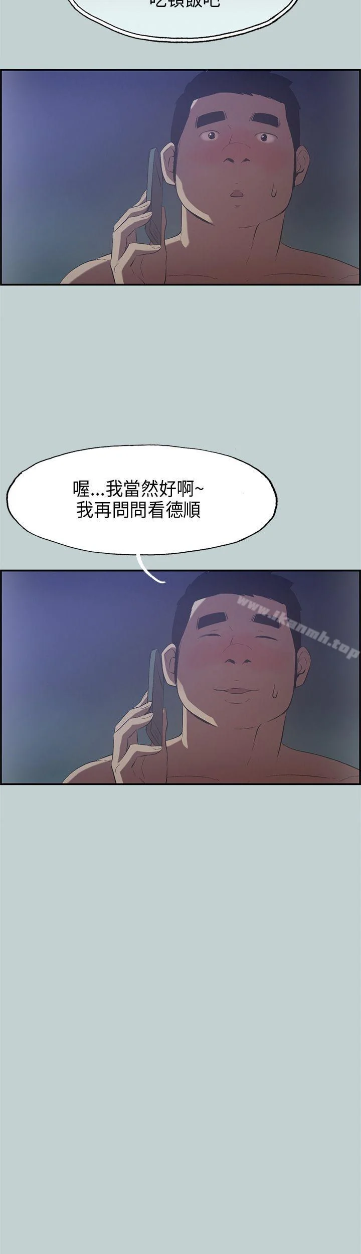 第32話