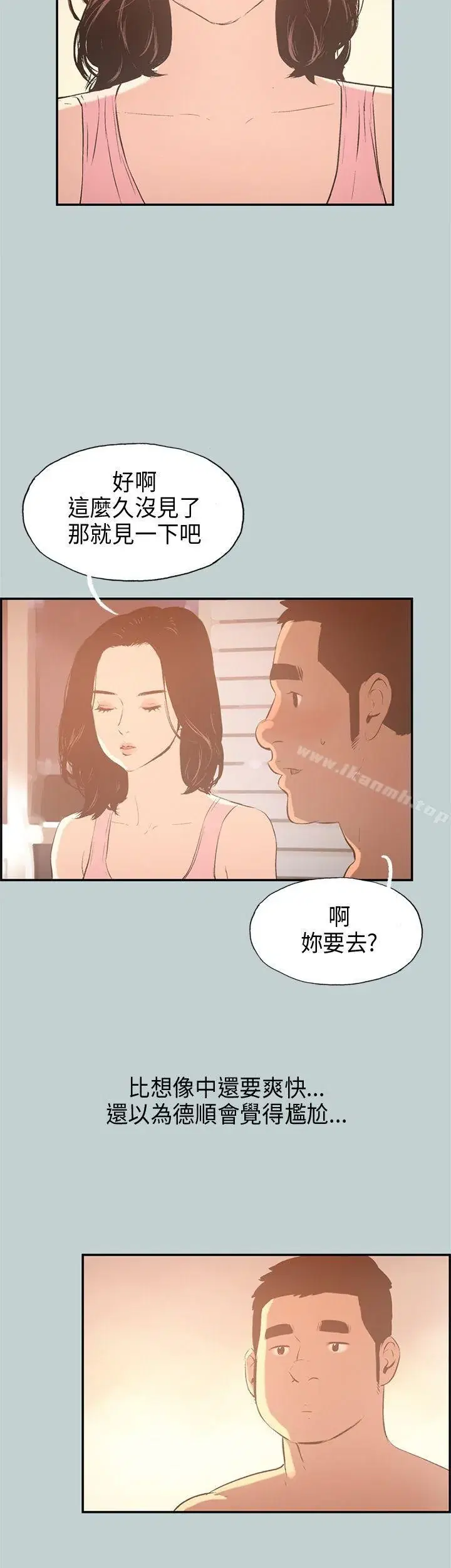 第32話