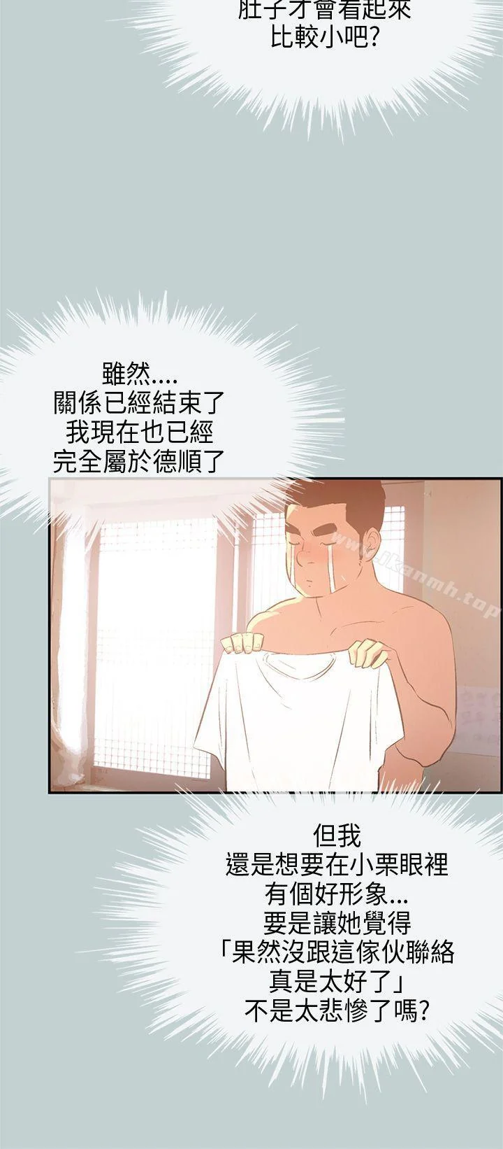 第32話