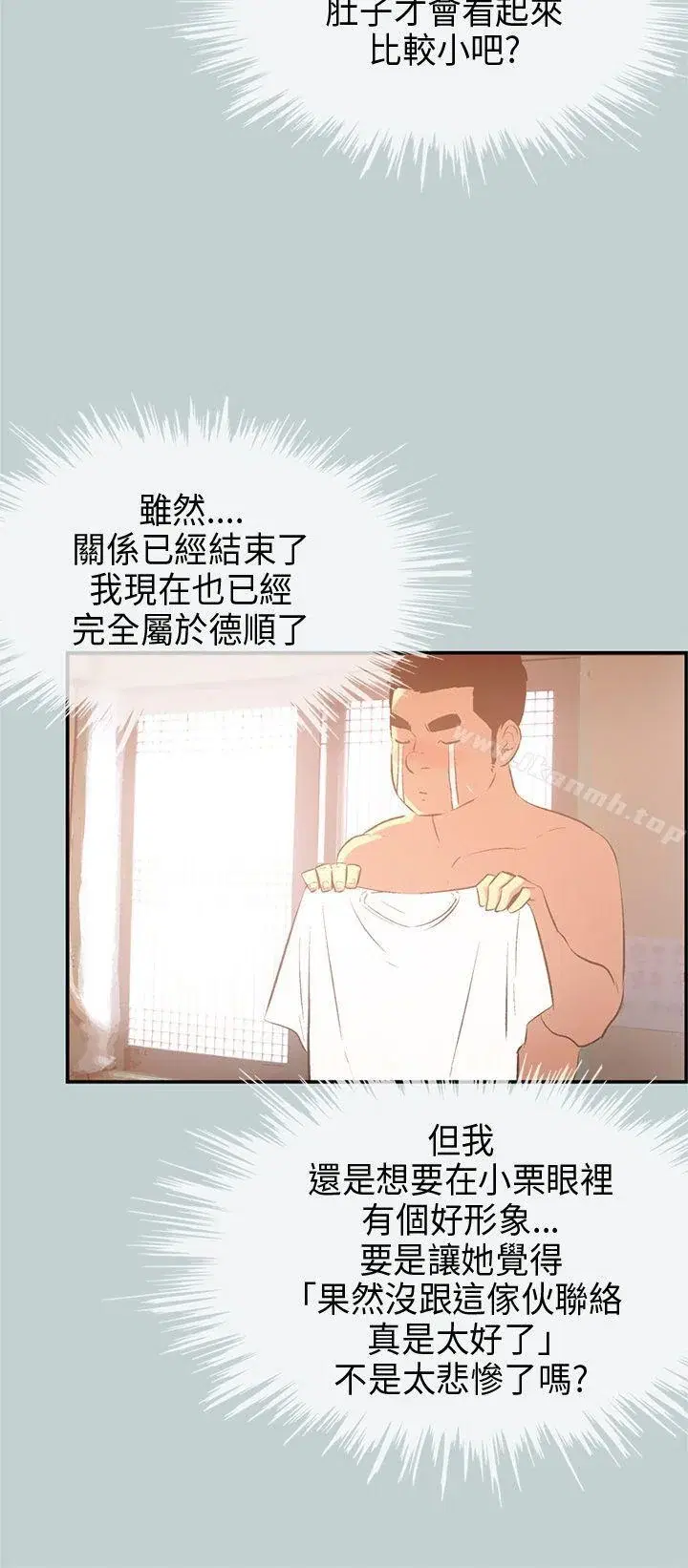 第32話