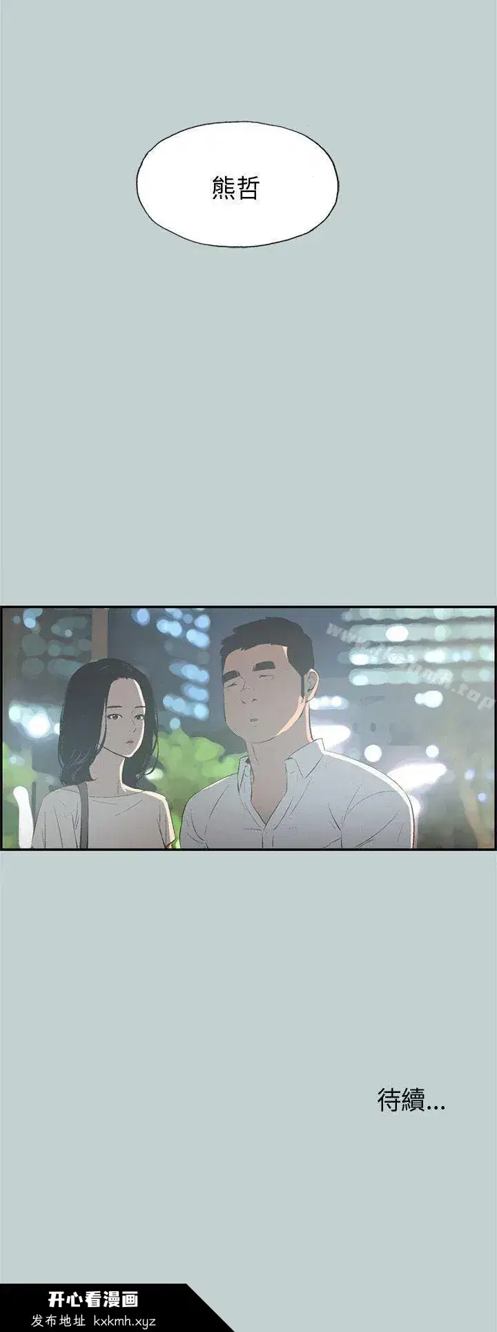 第32話