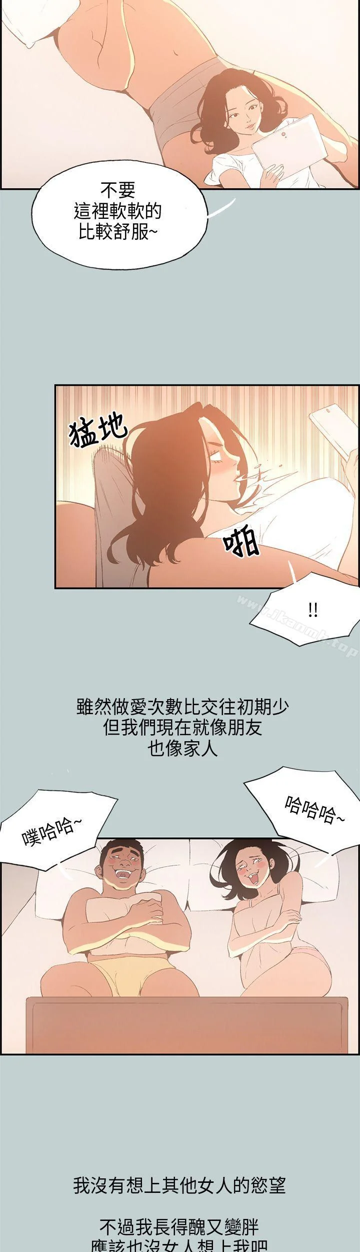 第32話