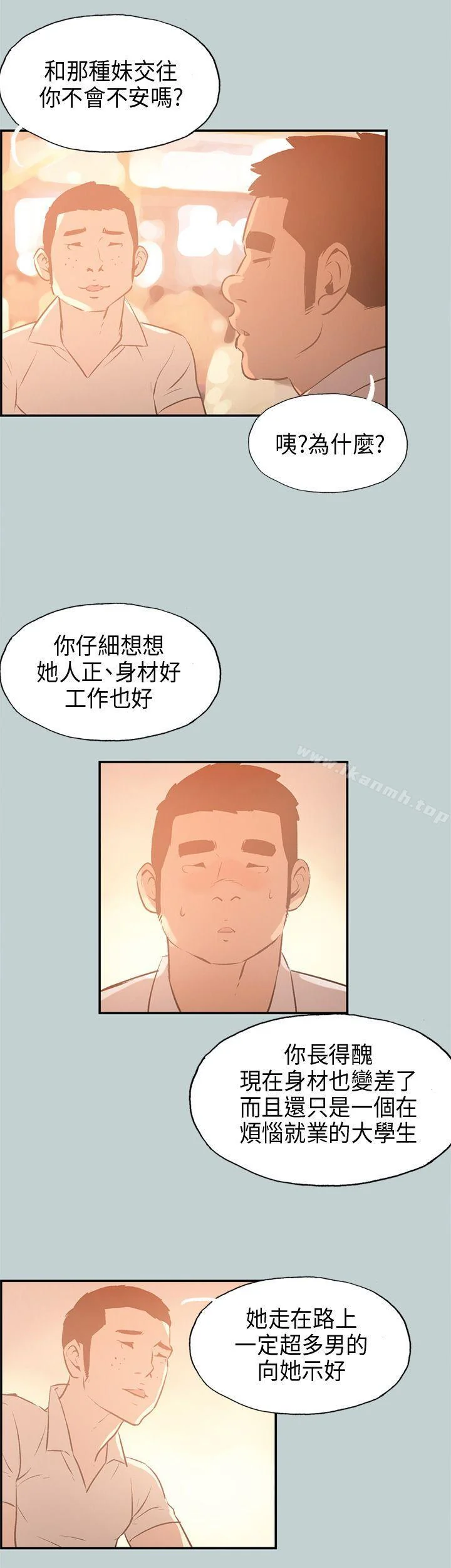 第32話