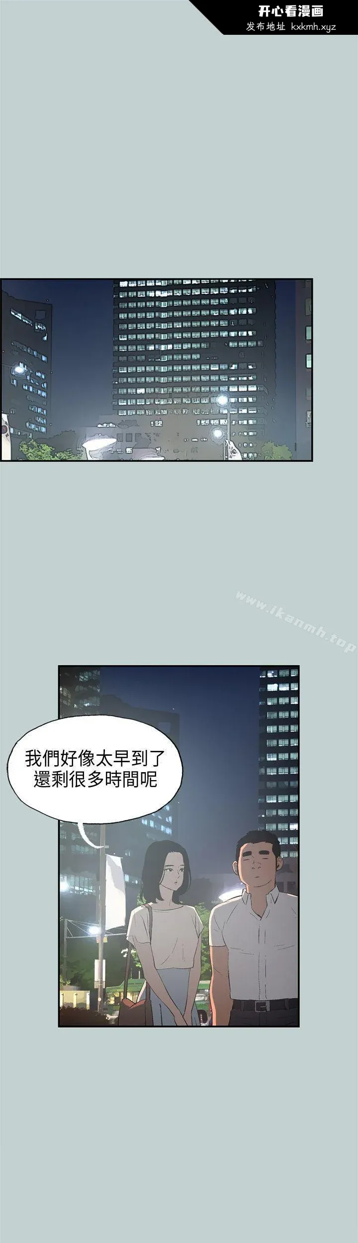 第33話