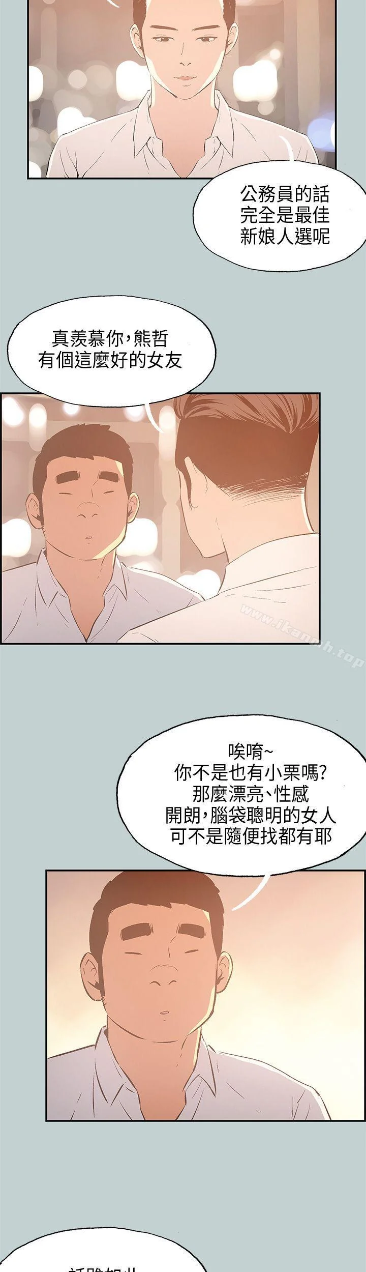 第33話