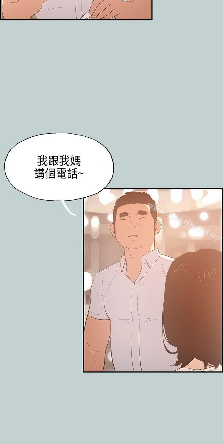 第33話