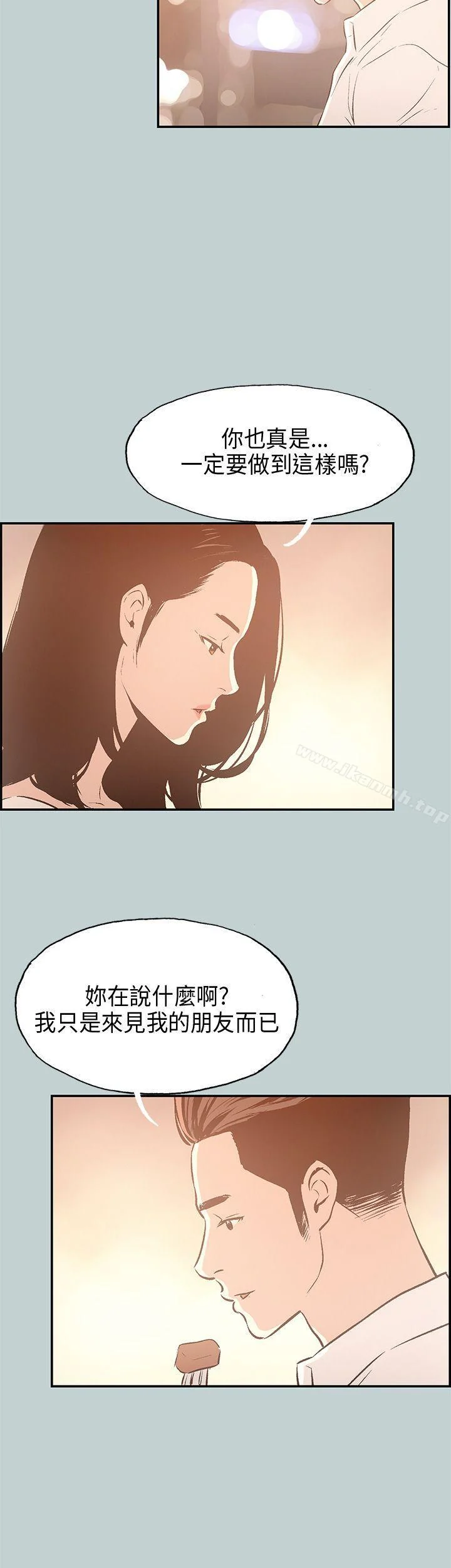 第33話