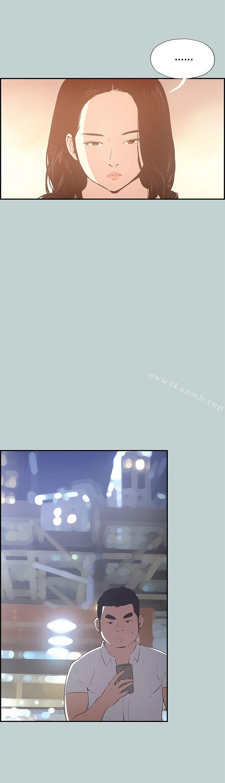 第33話
