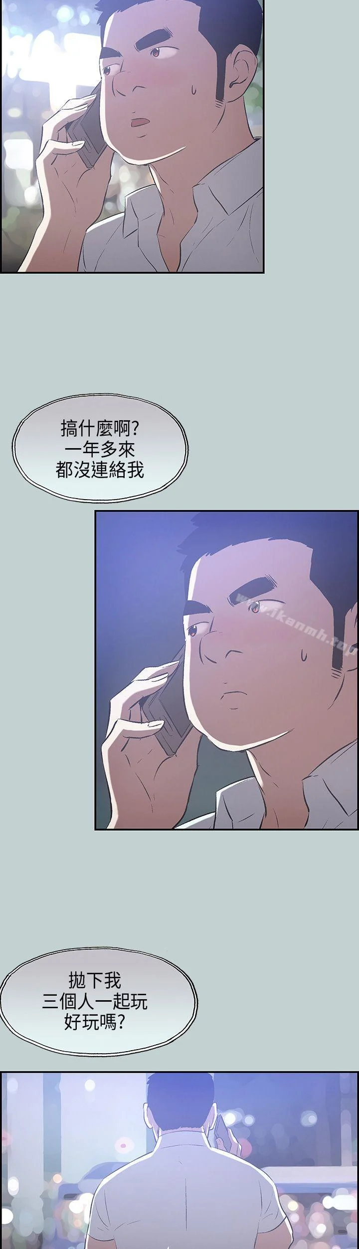 第33話