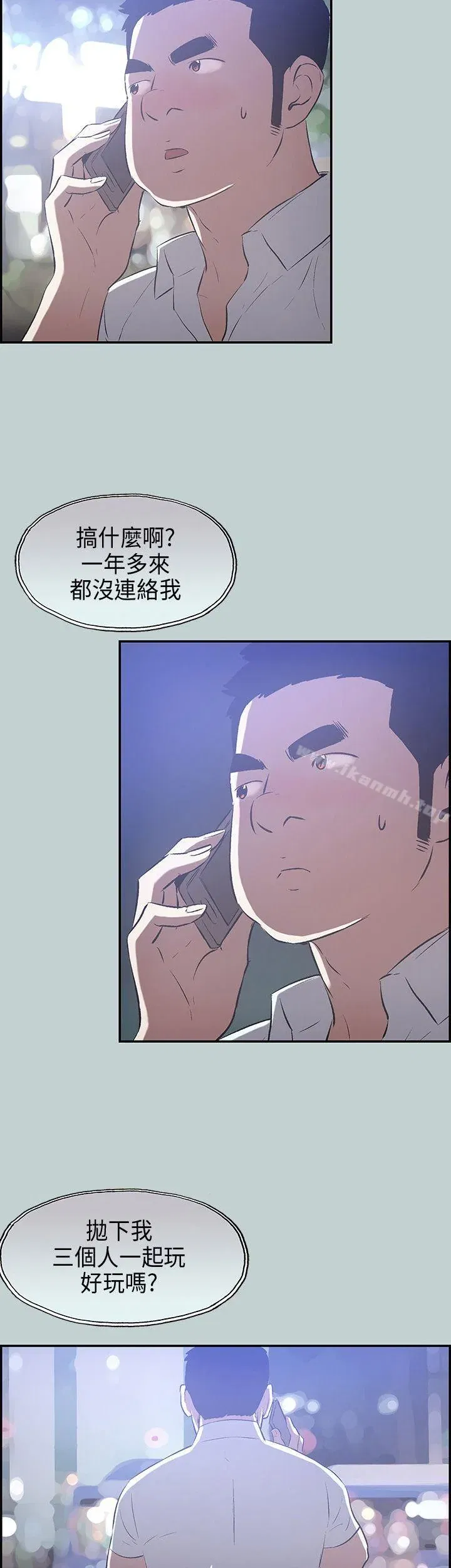 第33話