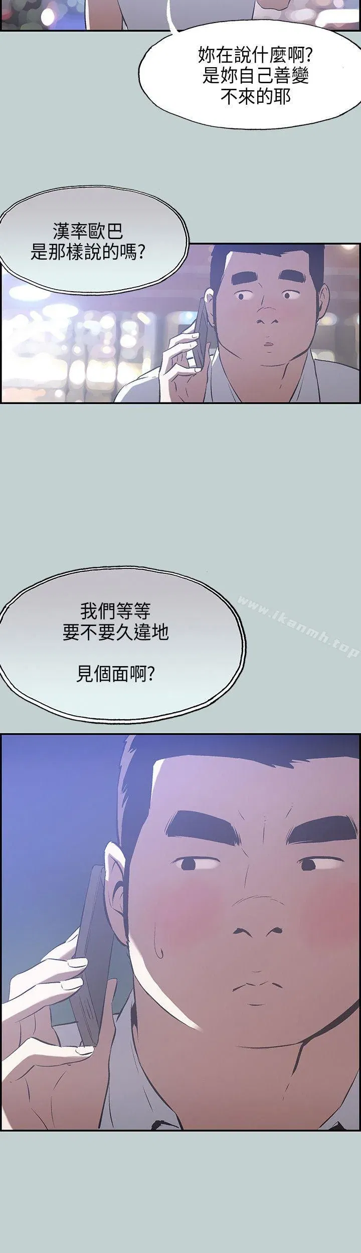 第33話