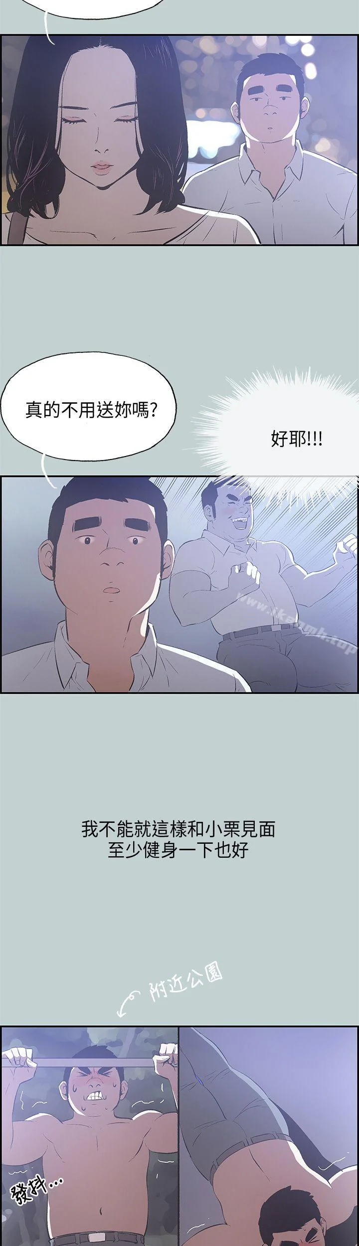 第33話