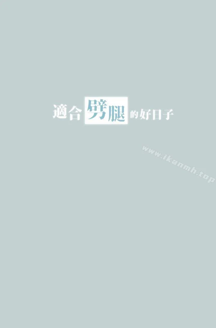 第33話
