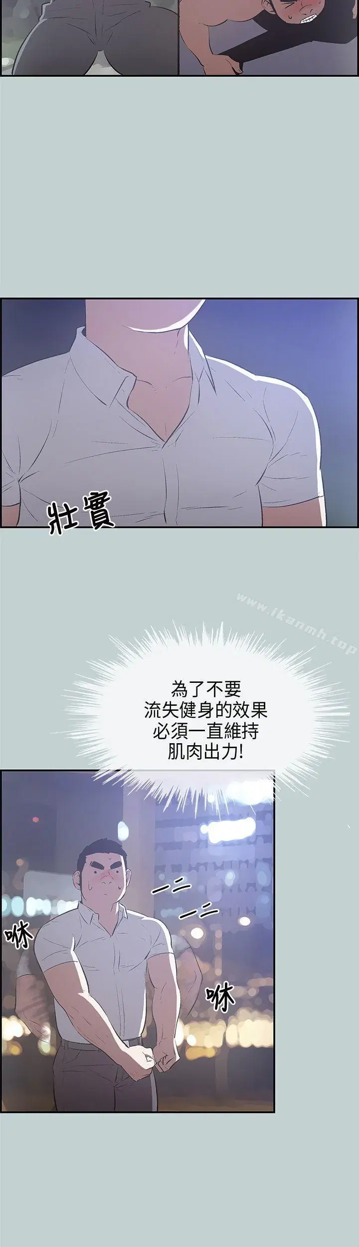 第33話