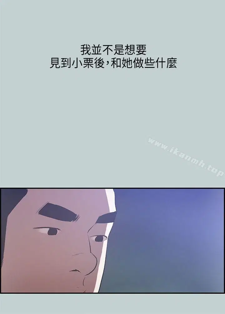 第33話