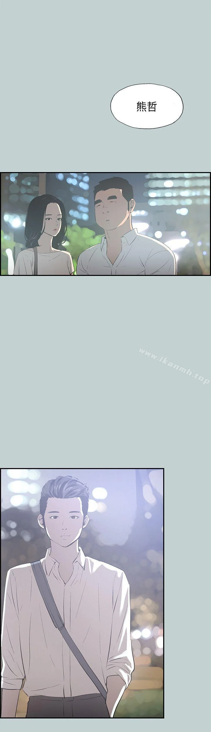 第33話