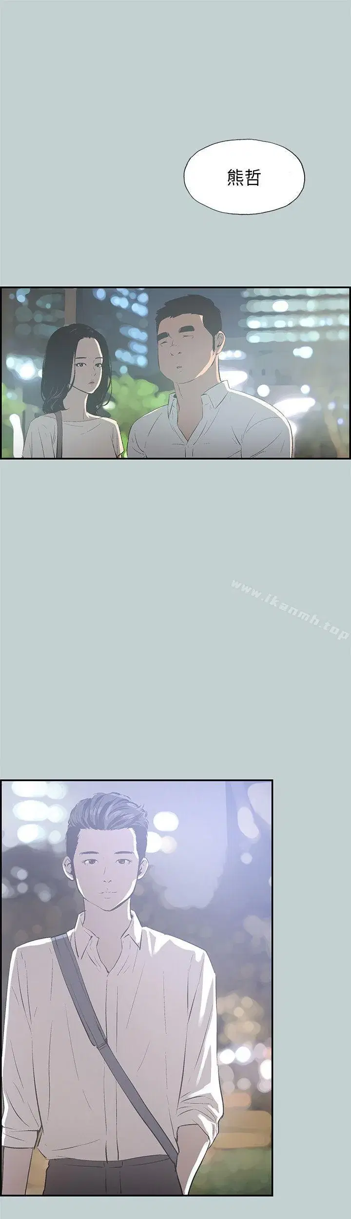 第33話