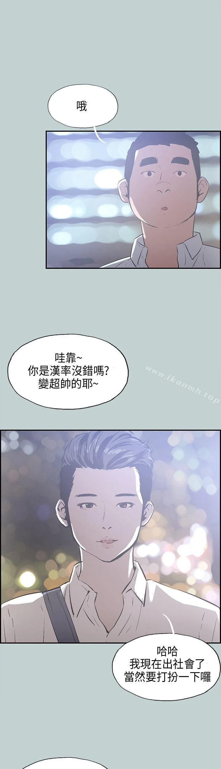 第33話