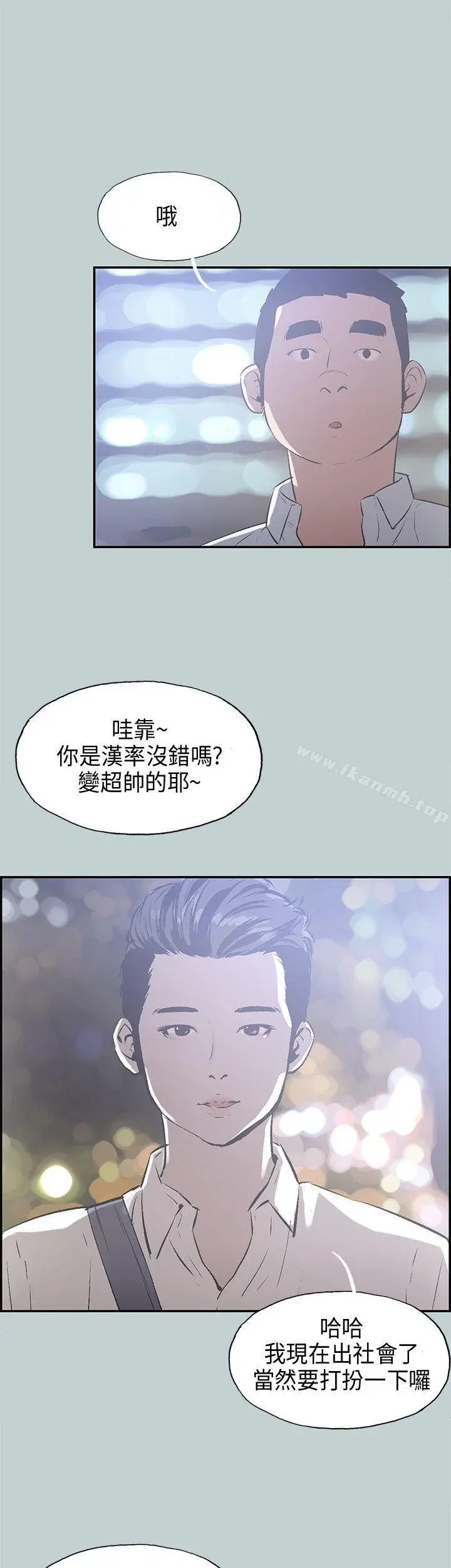 第33話
