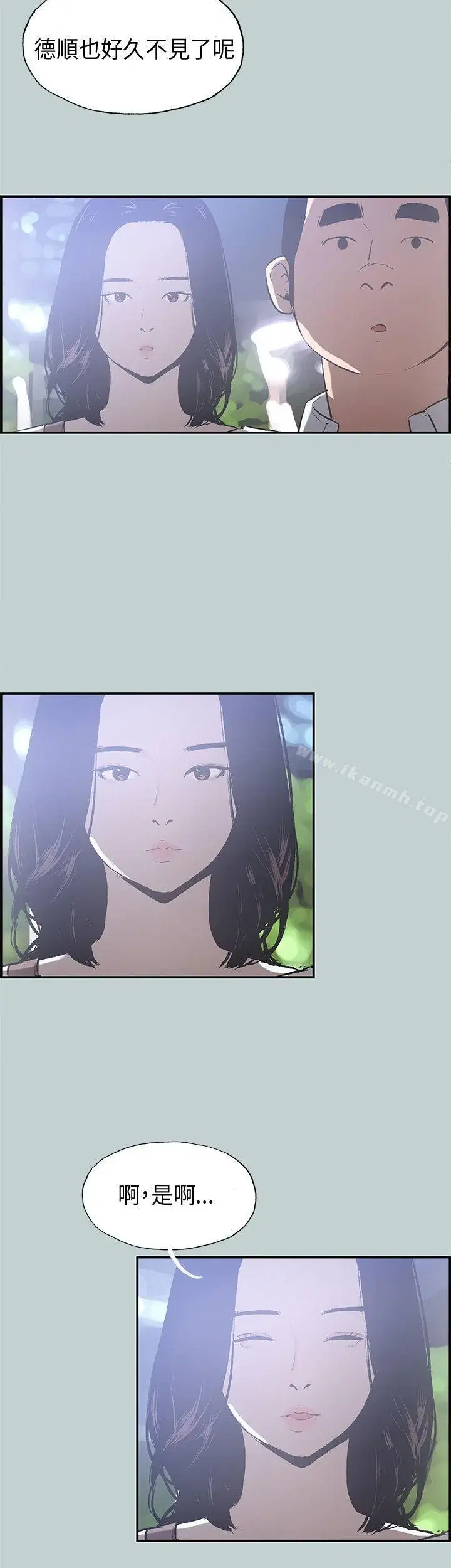 第33話