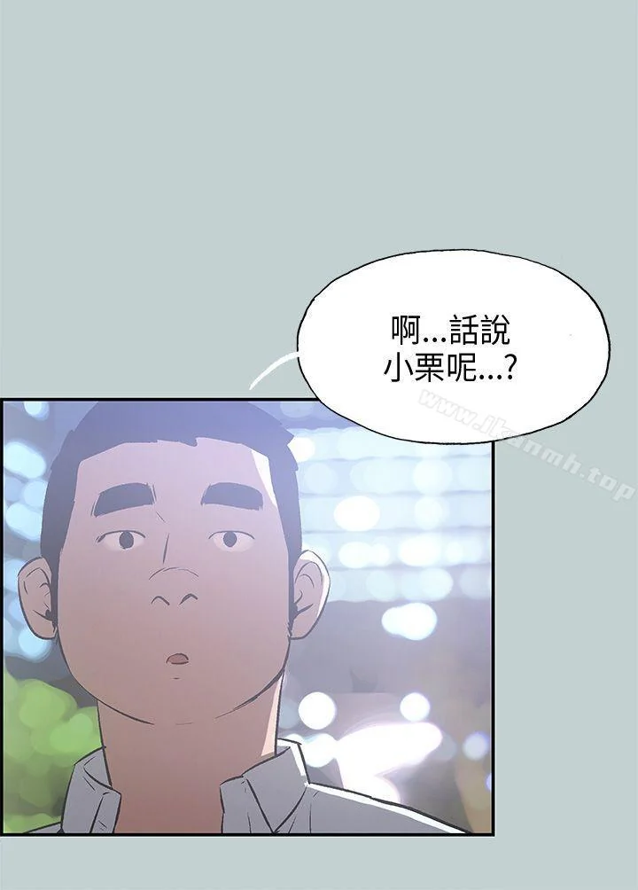 第33話