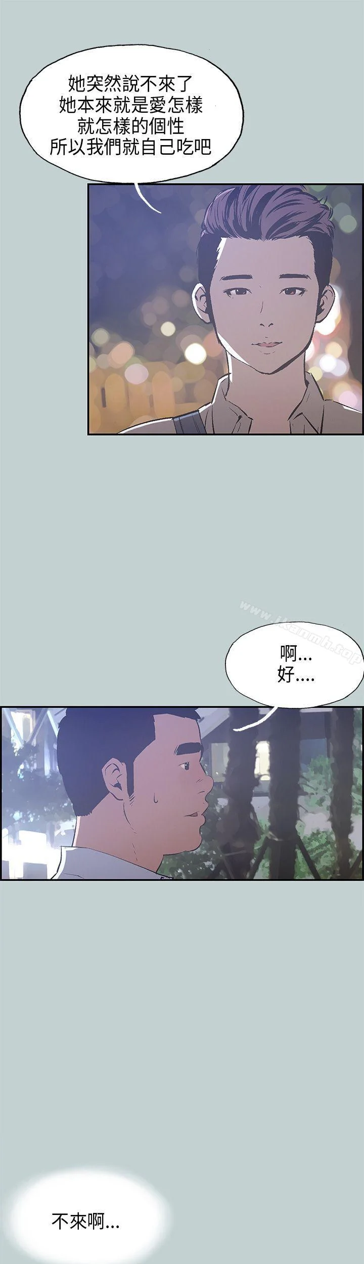 第33話