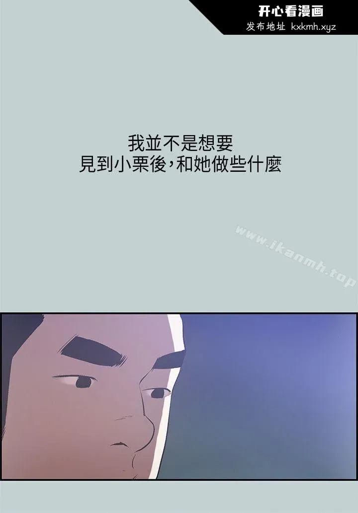第34話