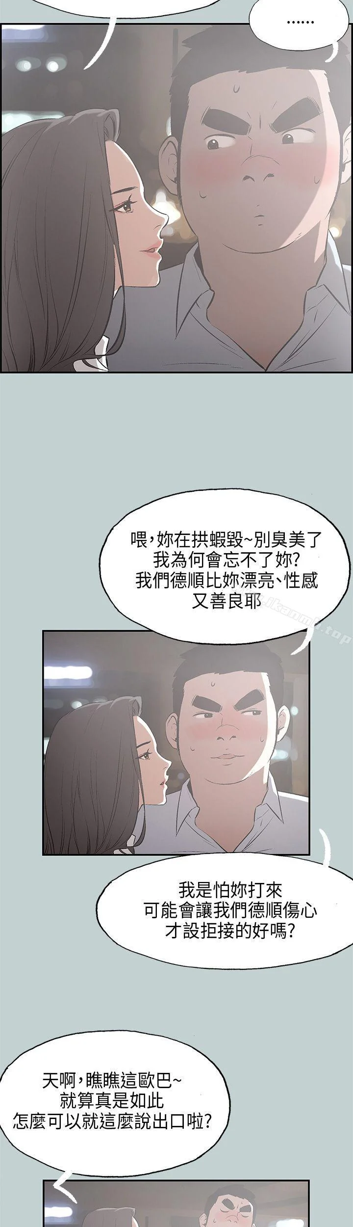 第34話