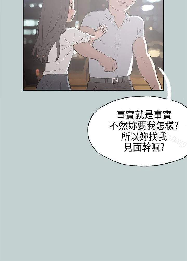 第34話