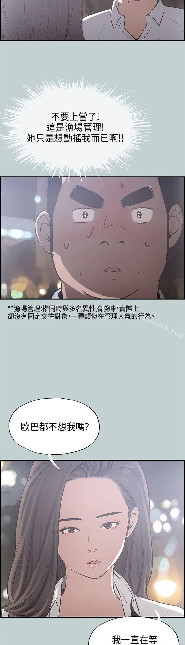 第34話