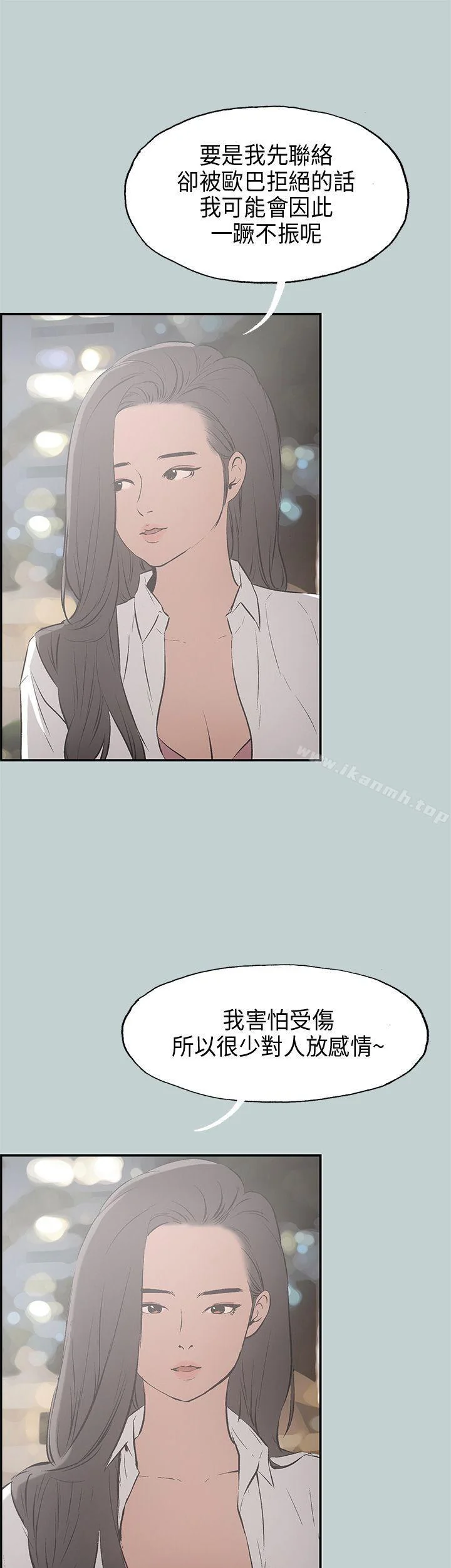 第34話