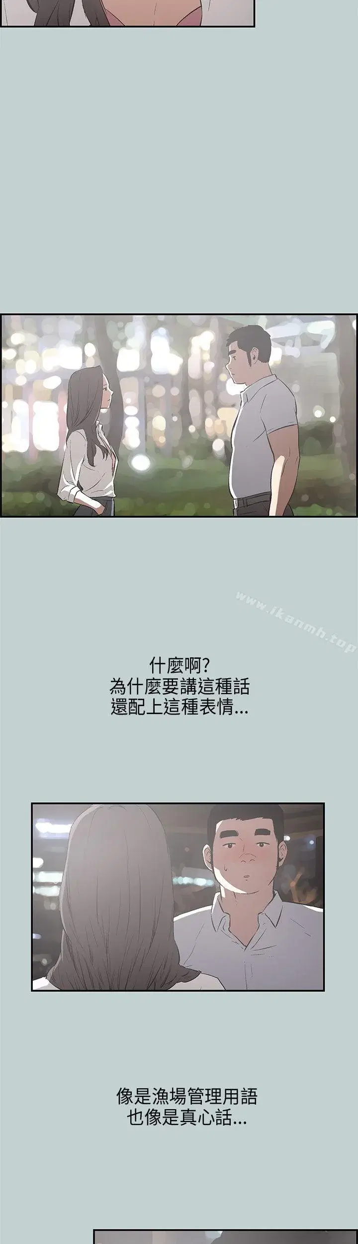 第34話
