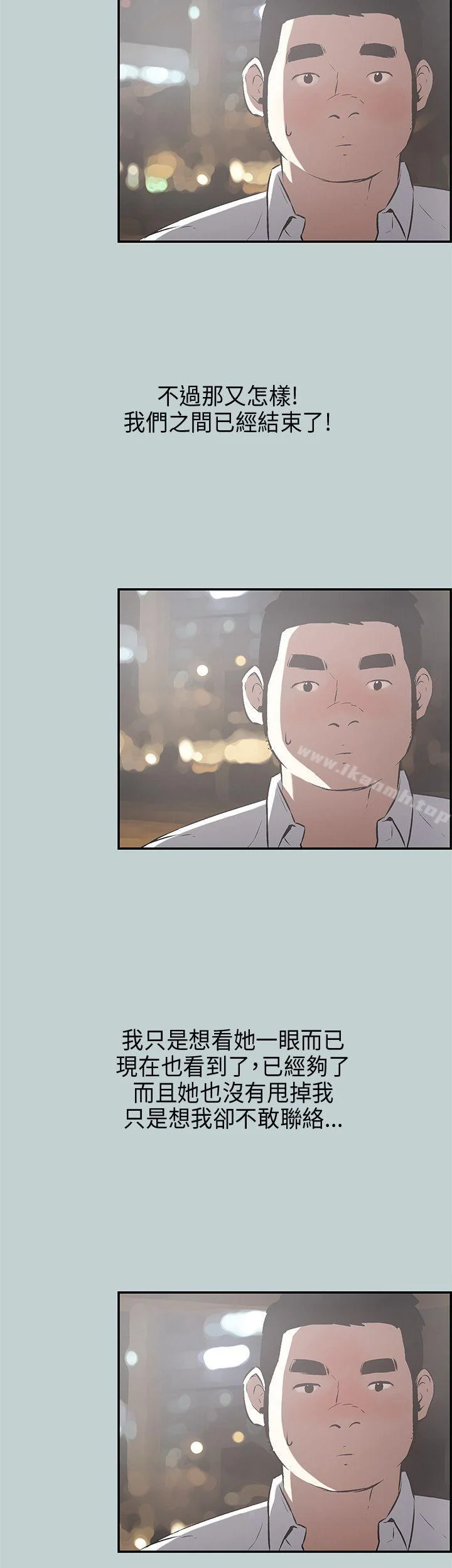 第34話