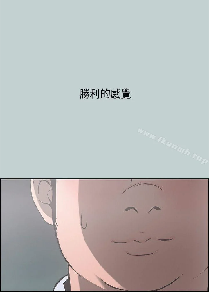 第34話