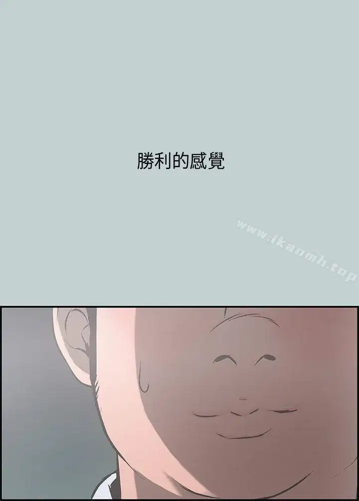 第34話